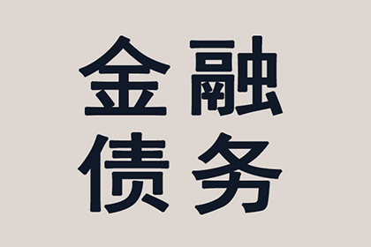 法院判决助力陈先生拿回30万工伤赔偿